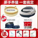 君吻新手养猫套装用品大全全套猫砂盆超大号防外溅半封闭猫砂盆一整套 中号超值蓝蓝套装【一套搞定齐全耐用】