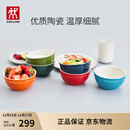 双立人（ZWILLING）碗陶瓷碗套装家用汤碗面碗防滑多用碗家用餐具套装 彩虹碗6件套