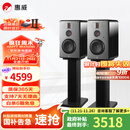 惠威（HiVi）H6家庭影院音响 三分频监听音箱多媒体有源HiFi音箱无线蓝牙音箱家用客厅音响 h6