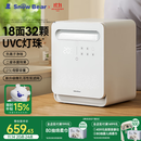 小白熊SnowBear消毒柜婴儿 奶瓶消毒烘干一体机紫外线32颗灯珠负离子25L-2027MAX