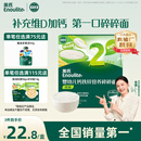 英氏婴幼儿钙铁锌碎碎面200g 辅食面条婴儿宝宝儿童辅食面 采销真验厂