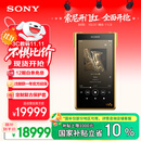 索尼（SONY）NW-WM1ZM2 Hi-Res高解析度音乐播放器/MP3 Hi-Fi无损旗舰 无氧铜镀金机身 金砖2代