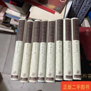 [二手9成新] 元曲选校注 1-4卷 全八册 精装版 王学奇 河北教育出版社