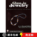【3-4周达】Glass in Jewelry