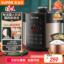 苏泊尔（SUPOR）国风系列电压力锅 5L智能预约 70kPa煲汤小米粥双胆 50YC9086电饭煲高压锅4-6人