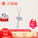 六桂福珠宝铂金吊坠pt950葫芦白金挂坠男女款生日礼物项链 1.65g【可代写贺卡+刻字】