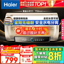 海尔（Haier）国家补贴20%电热水器60升 PD3 金刚无缝胆终身免换镁棒一级能效节能省电储水式大水量家用京东自营