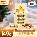 费列罗 榛果威化巧克力 3粒*16条 48粒600g 零食 伴手礼 喜糖 生日礼物