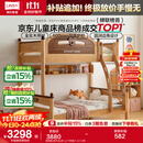 林氏家居全实木上下床上下铺儿童床双层子母床高低床加宽双人LH064A1可选 爬梯款|原木色|床+上下床垫 1.5x1.9米