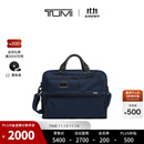TUMI/途明 Alpha 男士公文包时尚经典商务通勤手提公文包 海军蓝 中包