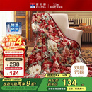 富安娜家纺加厚毛毯 秋冬保暖毯子 双人盖毯被 保暖冬天双层云毯 1.8*2m