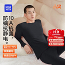 海澜之家【小火-3分火】保暖内衣男士25新品双面绒230g抗菌薄秋衣秋裤套装