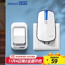 海得曼（Advent）门铃无线门铃家用呼叫器远距离E-581P一拖一