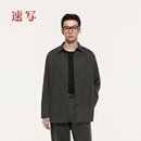 速写男装2025秋新品仿皮衣H型合体长袖衬衫领9P9A11550 035烟灰 L