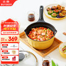 北鼎小奶锅辅食锅泡面锅煮粥锅不粘锅热奶煮蛋一人用雪平锅20cm小鹅黄