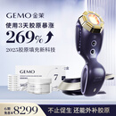 金茉（GEMO）【3天胶原暴涨269%】4R胶原机美容仪院线同款家用抗衰老超频脸面部淡纹生日礼物送女老婆妈妈EG50