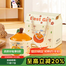 飞遇可爱系列 橘子女孩陶瓷马克杯子女带盖330ml实用精致女生日礼物