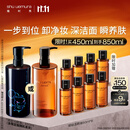 植村秀限定琥珀洁颜油450ml深层温和洁面 送礼物 最终幻想库啵联名圣诞-