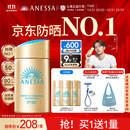 安热沙（Anessa）【采销直播间】【防晒NO.1】新一代小金瓶防晒霜60mL王嘉尔同款