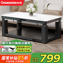 长虹电暖桌长方形烤火桌子家用冬季多功能取暖升降茶几电炉取暖桌电烤炉家用电热取暖桌电烤桌烤火炉A4 A4-1.1米无烹饪 【声控+轻移动+岩板】