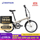 迪卡侬折叠车T120成人通勤自行车6级变速20寸轻便单车浅白垩灰-4588488