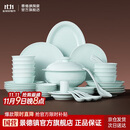 景德镇（jdz）陶瓷餐具整套影青纯色碗碟套装家用2025新款高颜值乔迁送礼物流影