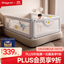 丸丫床围栏婴儿围栏床上床护栏儿童护栏床宝宝防摔防护栏免打钉 三面 灰帝企1.8*1+灰冰川2.0*2_免打钉