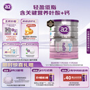a2奶粉 低脂孕妈孕妇奶粉 含天然A2蛋白 叶酸DHA 900g