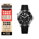 【二手99新】欧米茄(OMEGA) 海马300系列 潜水表 二手欧米茄男表 42机械 210.32.42.20.01.001