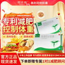 赛乐赛奥利司他胶囊 60mg 减脂减重 排油瘦身 治疗肥胖 【12盒】排油减脂瘦全身 实惠效果好 爆款