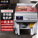 钦樽日式铁板烧大型电热燃气电扒炉餐厅酒店定制大功率电磁铁板烧商用铁板设备 柜式电磁扒炉【380V-10kw】