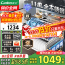 康宝（Canbo）118L三层不锈钢磐石消毒柜嵌入式家用大容量高温板架巨量分层消毒碗柜【国家补贴】XDZ110-EN321