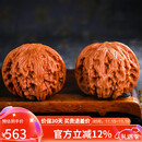 妍韵珠宝精品46-47mm四座楼狮子头文玩核桃特大盘玩手把玩件麻核桃男女款