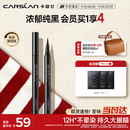 卡姿兰（Carslan）大眼睛持久液体眼线笔不易晕染持久顺滑显色(黑色)0.5ml 生日礼物