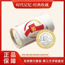 2025年抗战80周年纪念币整卷（20枚）