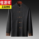 恒源祥高端香云纱唐装男装外套中式复古盘扣可脱卸桑蚕丝内胆男装中国风 黑色 M