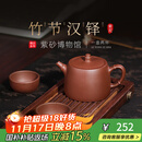 百年利永宜兴紫砂壶纯全手工原矿紫泥泡茶壶功夫茶具竹节汉铎一壶两杯套装 竹节汉铎 240ml 原矿紫泥