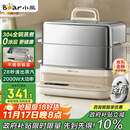 小熊（Bear）电蒸锅 炖蒸煮一体自动断电3层蒸锅 全钢0涂层多功能16.5L不锈钢可涮火锅电煮锅DZG-BA7N6