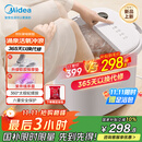 美的（Midea）泡脚桶按摩足浴盆加热保暖自动按摩暖脚洗脚盆杀菌泡脚盆恒温高深桶生日礼物送男女友ZL305 Max