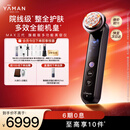 雅萌达人专属MAX三代凤仙紫旗舰版美容仪家用面部大排灯嫩肤美白促渗淡斑送礼【送女友生日礼物】