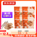 京觅鸭肉磷虾片 原料透明狗狗零食训练奖励鸭肉干100g*4包