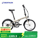 迪卡侬折叠车T120成人通勤自行车6级变速20寸轻便单车浅白垩灰-4588488