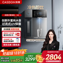 凯度（CASDON）管线机壁挂式家用桶装水餐边柜冷热饮水机冰泉G2政府补贴  杨幂同款