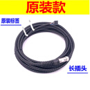 发那科机器人示教器线A660-2008-T028机器人示教器R-30iB控制线A05B-2256 10m