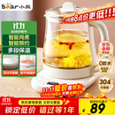 小熊（Bear）养生壶 煮茶壶 恒温水壶 保温烧水一体智能电热水壶花茶壶烧水壶 11档保温 1.5L大容量 YSH-J15Z7