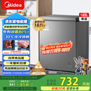 美的（Midea）143升小冰柜家用小型冷柜冷藏冷冻两用-30度一级能效母乳小冰箱BD/BC-143KMF(E)家电国家补贴