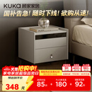 顾家家居（KUKA）现代简约床头柜卧室柜子大容量双抽储物碳素钢脚DS7890G 米灰