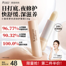 袋鼠妈妈小麦润唇膏秋冬防干裂准孕妇妈妈润护修护护唇润唇专用无色护肤品