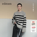 edition【董洁同款】云朵羊毛2024冬季新款牦牛绒羊毛复古条纹毛衣慵懒风 杏黑条 M