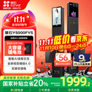 萤石启明Y5000FVS智能锁 静谧黑 3D人脸AI智能体无需指纹 支持掌静脉可视大屏 家用全自动猫眼视频门锁